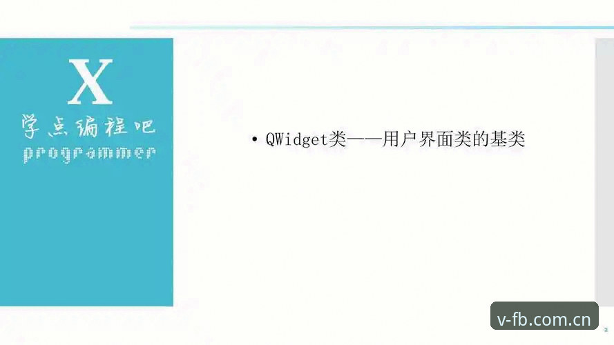 实战派用户分享：FIBARO体育预测安全吗？资深玩家五年使用心得