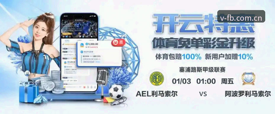 FB体育综合平台下载全攻略：从新手到高手的全面解析